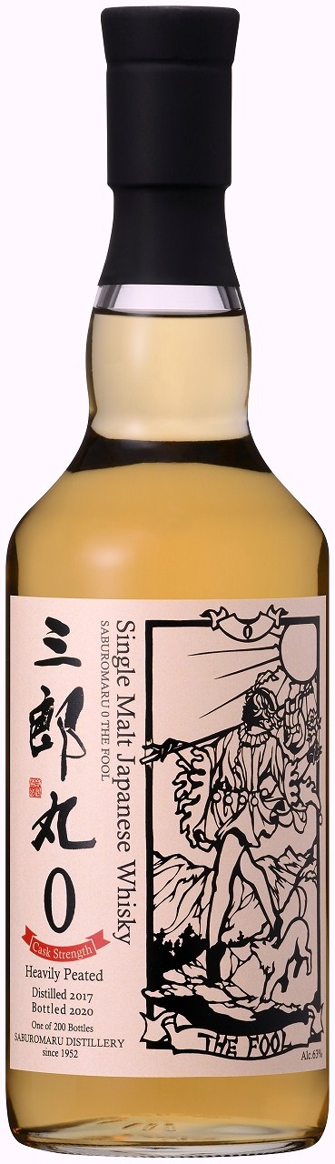 ｵﾝﾗｲﾝｼｮｯﾌﾟ会員限定販売】シングルモルト「三郎丸0 THE FOOL カスク