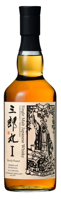 三郎丸蒸留所 シングルモルト 「三郎丸Ⅰ THE MAGICIAN（さぶろうまる