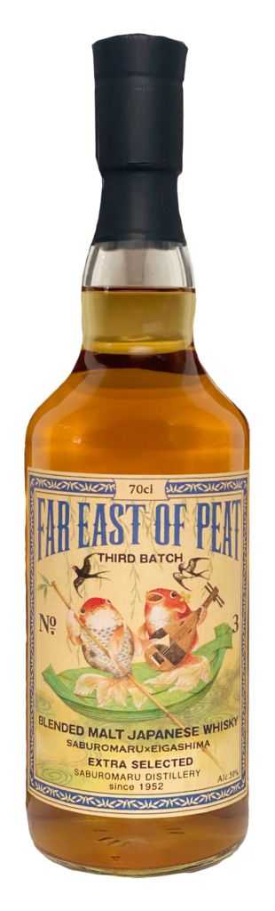 三郎丸蒸留所×江井ヶ嶋酒造 日本のクラフト蒸留所同士による