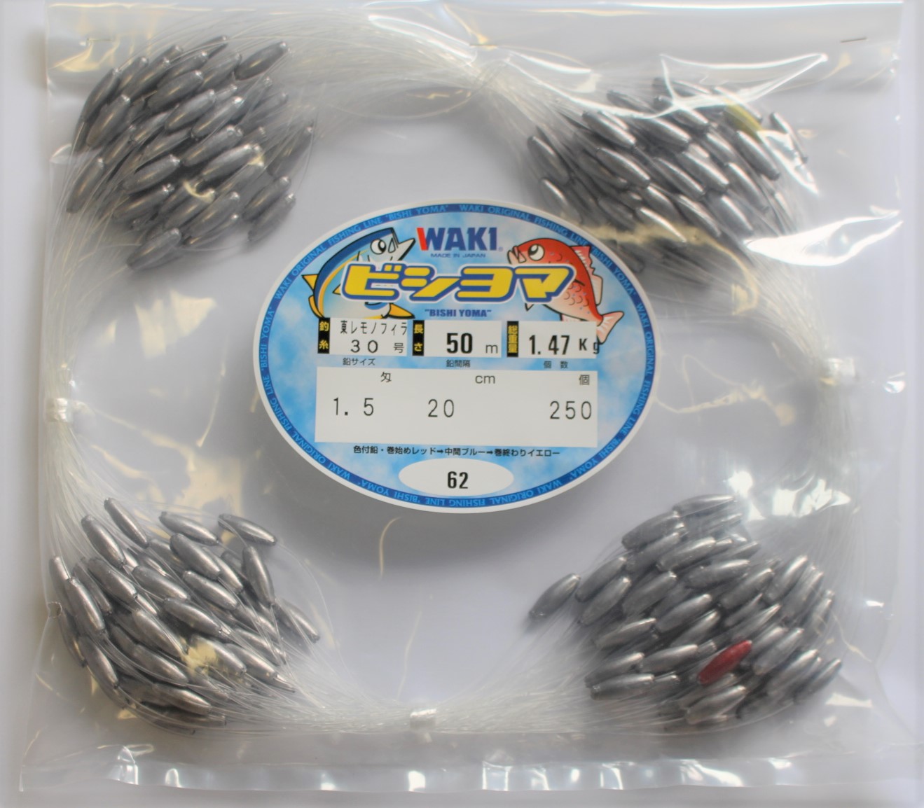 ビシヨマ(太物） – 脇漁具製作所