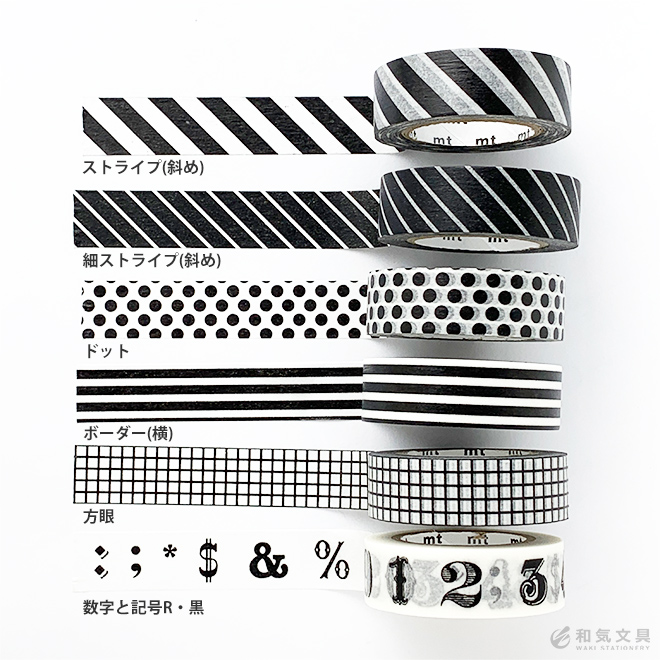 カモ井加工紙 mt マスキングテープ モノトーン系 6個セット 通販