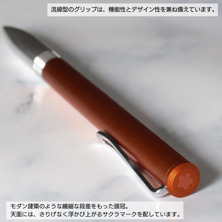 限定 サクラクラフトラボ 007 ゲルインキボールペン アルミニウム