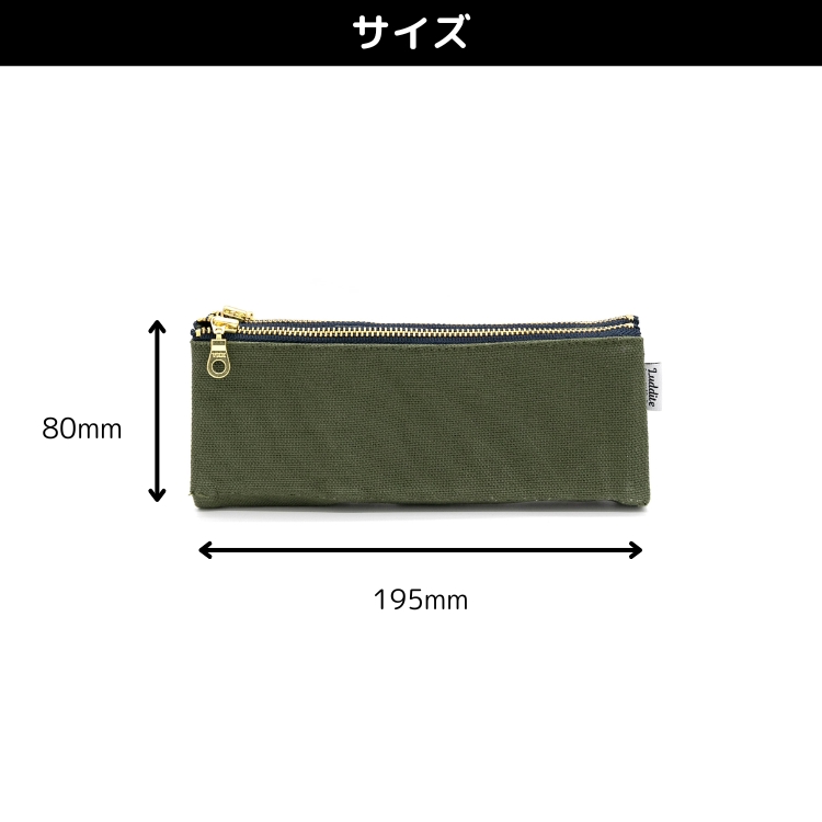 ラダイト Luddite 8号帆布 ベンディペンケース おしゃれ カジュアル