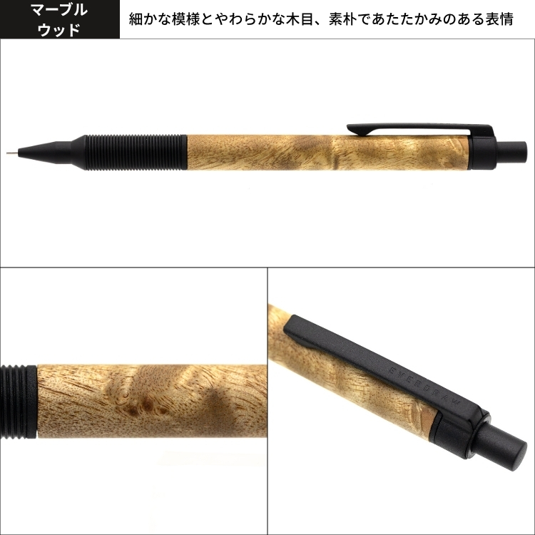 ラダイト 銘木モデル シャープペン エバードロー Mブラック EverDraw