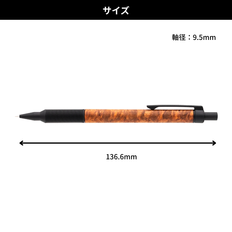 ラダイト エバードロー銘木 レースシーオーク Luddite｜ラダイト 木軸