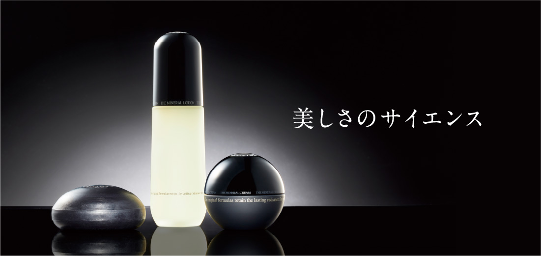 ワミレスイオーヌクリーム️2(箱無し) ワミレスイオーヌクリーム✖️2