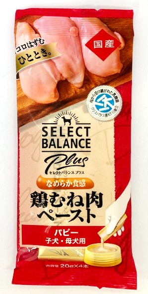 セレクトバランス ペースト パピー 子犬・母犬用 | ワンBOXオンライン