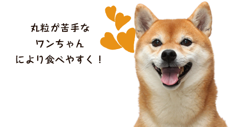 犬康食・ワン」プレミアム 顆粒タイプ - わんわん倶楽部｜愛犬のための