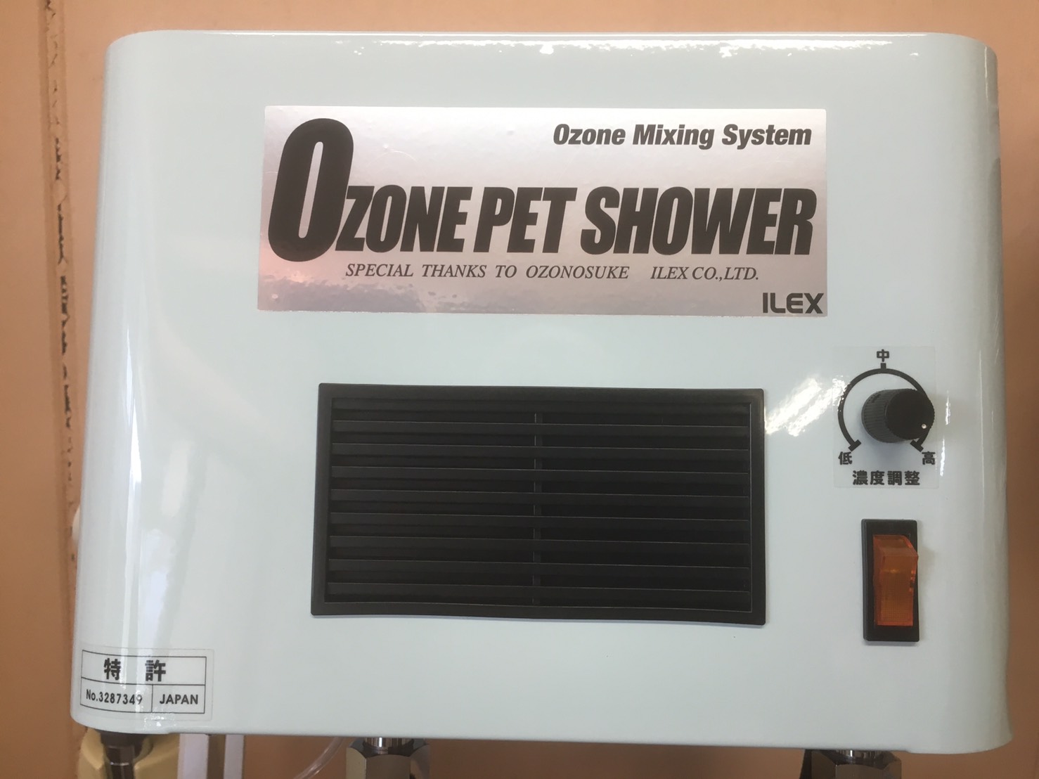 オゾンペットシャワー（スカイブルー） | WanWanTown～ワンワンタウン～