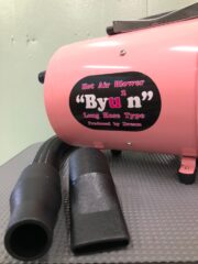 Hot Air Blower Byu2n （ビューン） | WanWanTown～ワンワンタウン～