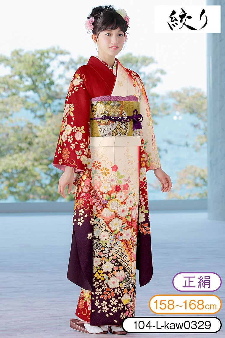 振袖レンタル 振袖Lサイズ 絞り 辻が花草花文様 赤/白｜着物レンタル