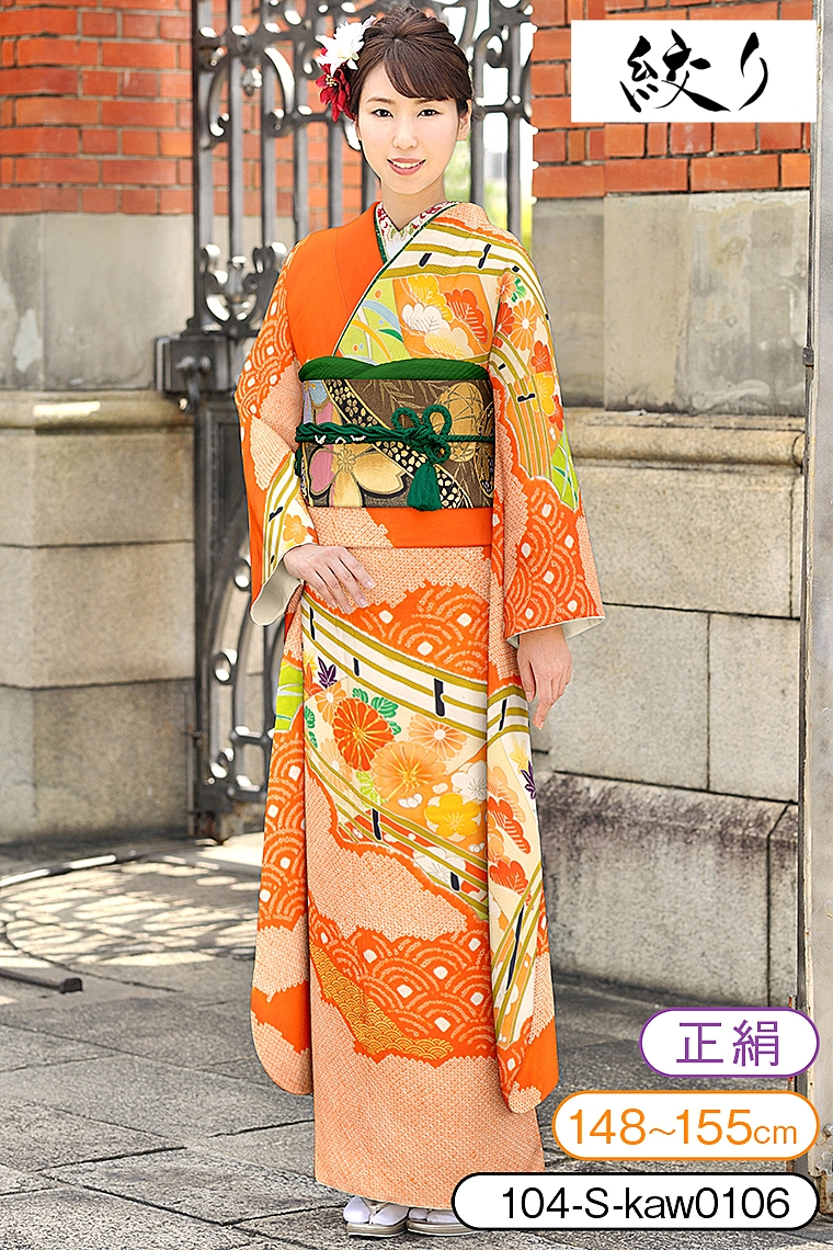絞りの振袖、花柄、オレンジ