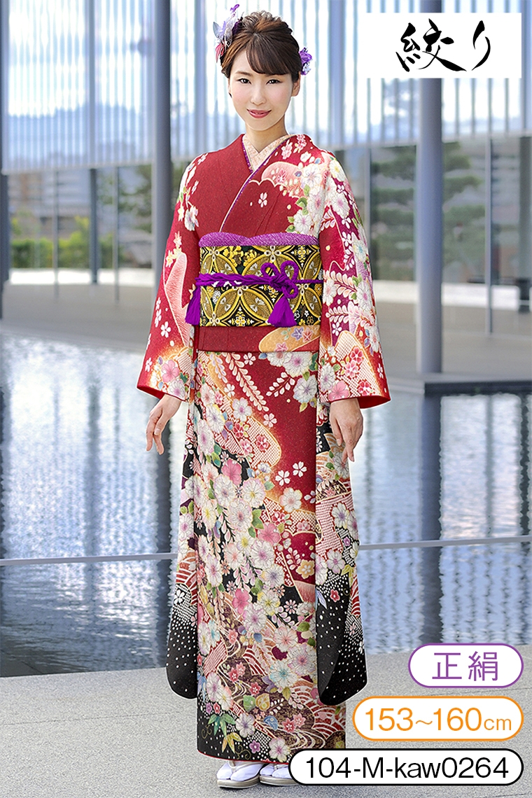 振袖フルセット(8点)・成人式・辻ヶ花・辻が花・花絞り・ブランド