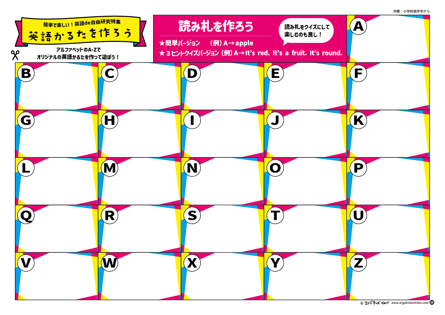 五色英語かるたⅡ 11箱セット 五色英語かるた 11箱セット Amazon.co