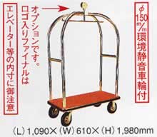 ブラスハンガー バゲージカート 真鍮 ハンガーバー φ6 真鍮 W900 | KB