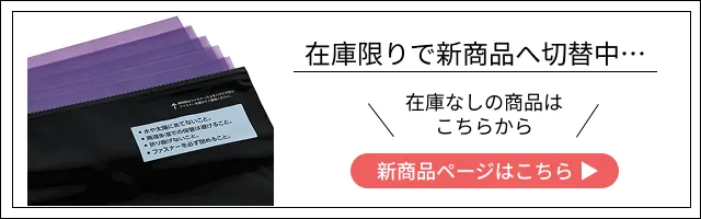 公式】Tシャツくん ワイドスクリーン(5枚入)｜HANDo WEBSHOP