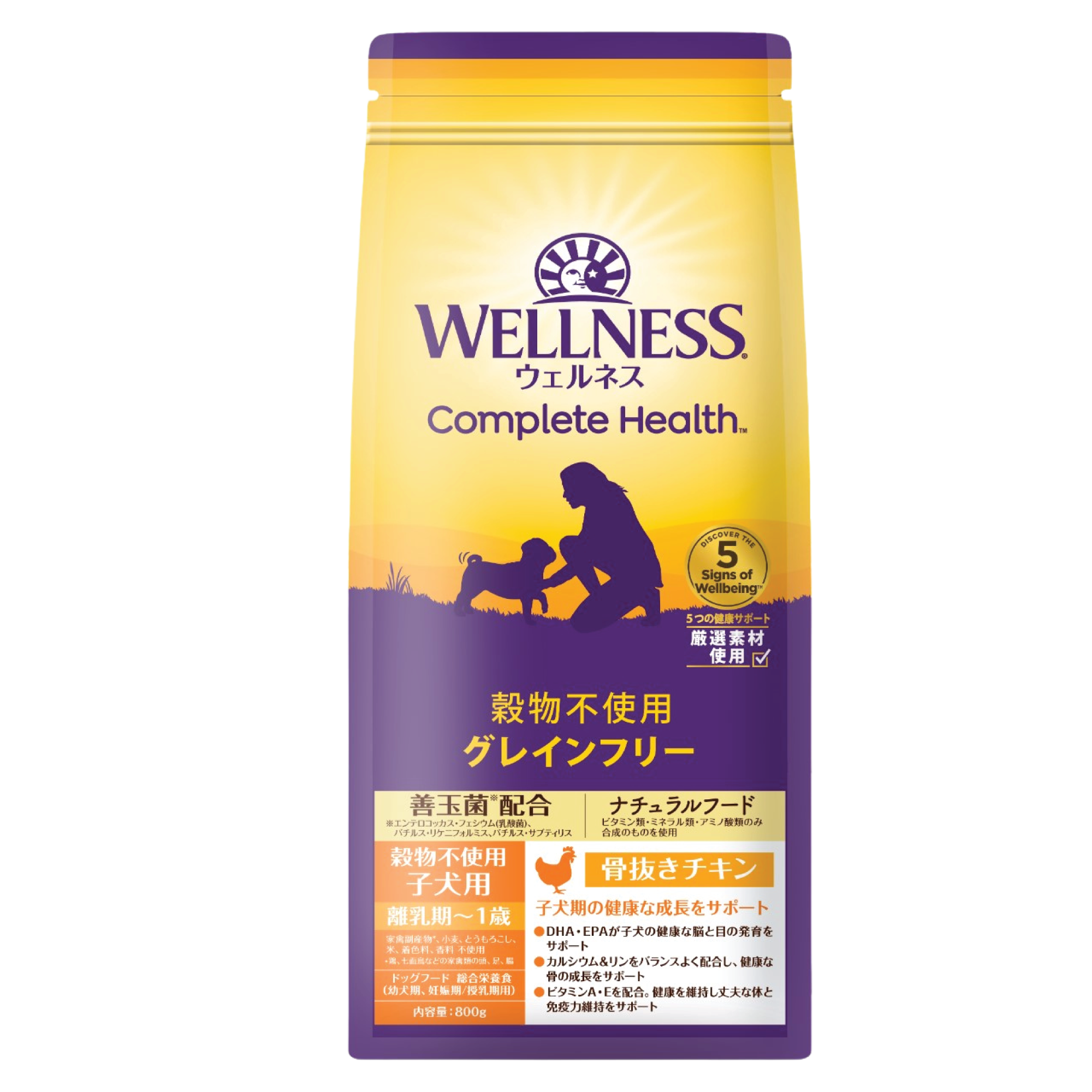 ウェルネス穀物不使用 子犬用(離乳期～1歳) 骨抜きチキン | Wellness