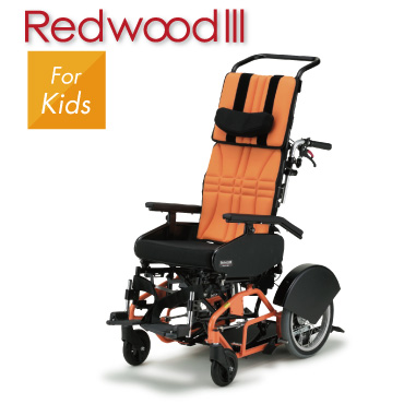 PIGLEO TILT 3 子供用 ティルト リクライニング バギー 車椅子 PIGLEO