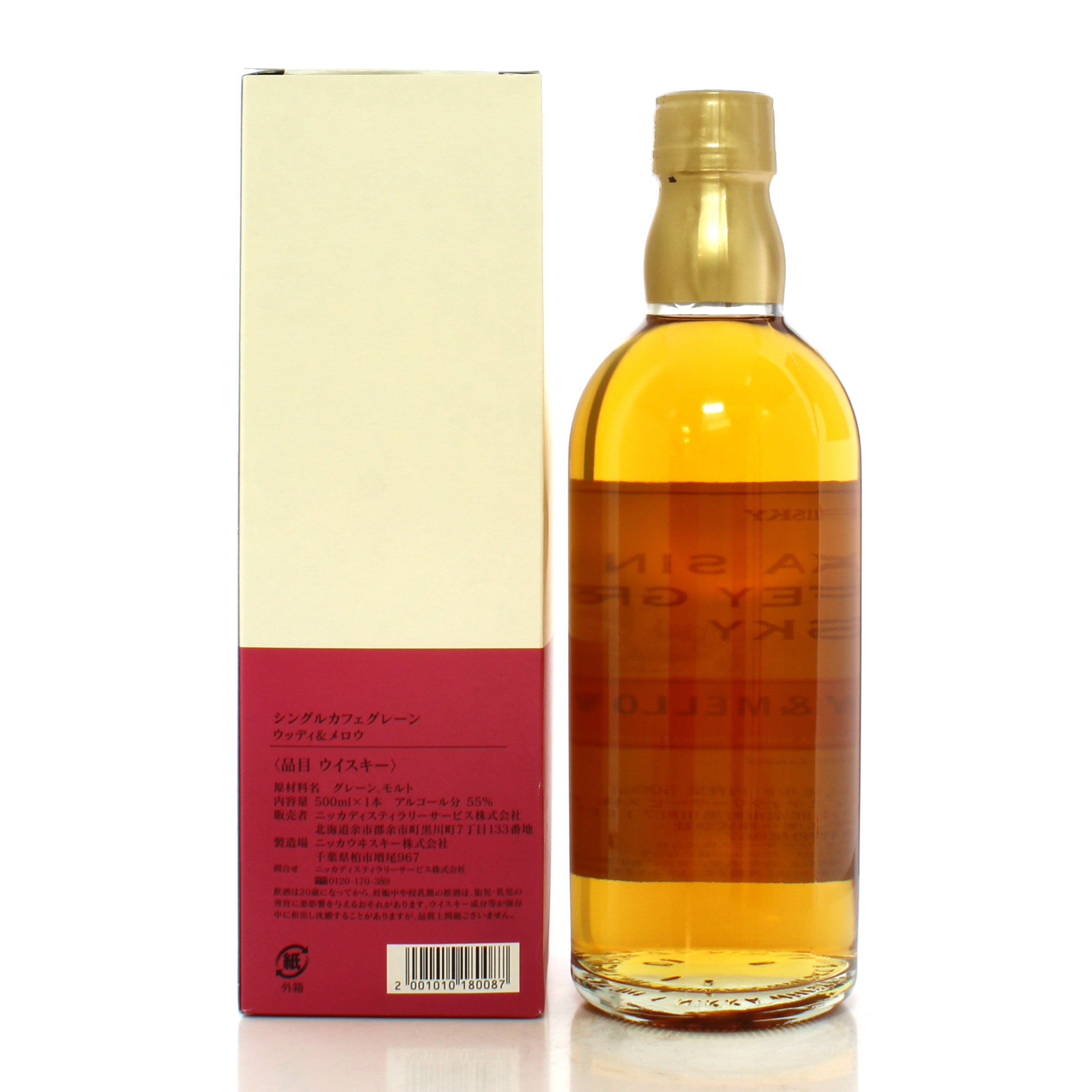 余市 蒸溜所限定 ウッディ＆メロウ 500ml 未開封 箱あり ニッカ 希少