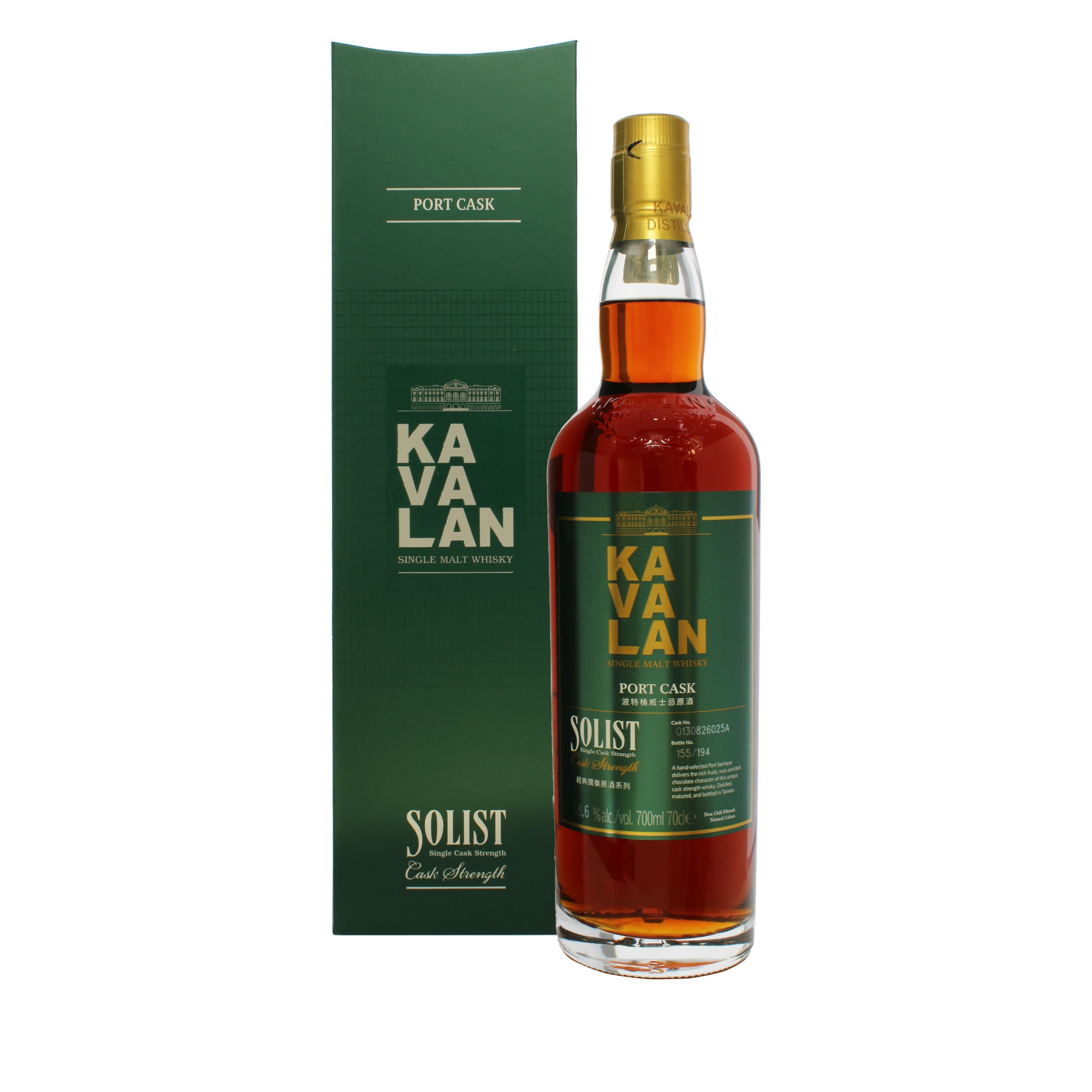 Kavalan Solist Port Cask | The Whisky Shop