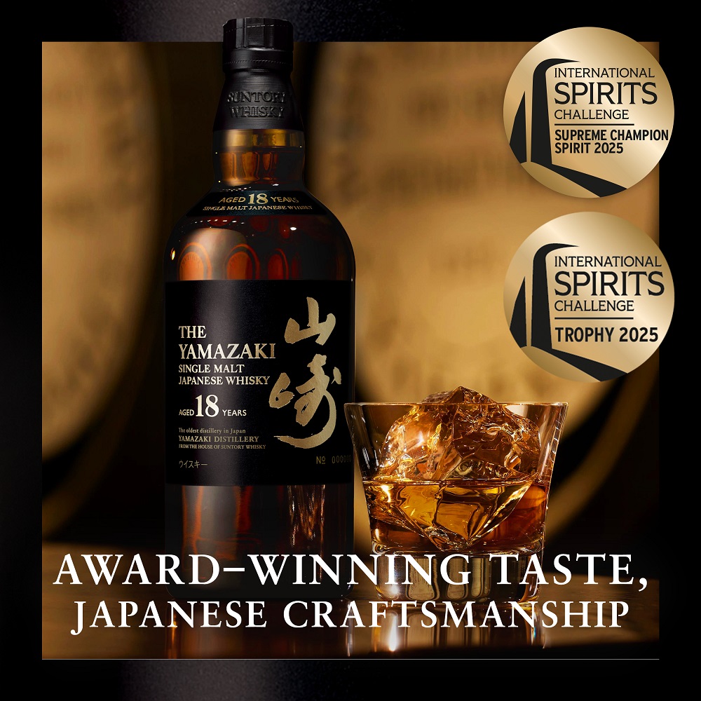 Yamazaki 18 Year Old | The Whisky Shop