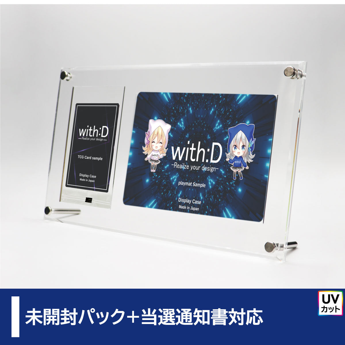 カオスソルジャー プリズマティックシークレットレア – with:D