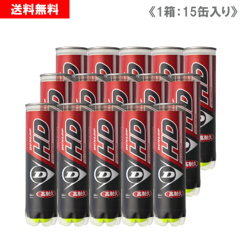 ダンロップ 2球入りFORT缶 15個セット 「2球入×15缶セット