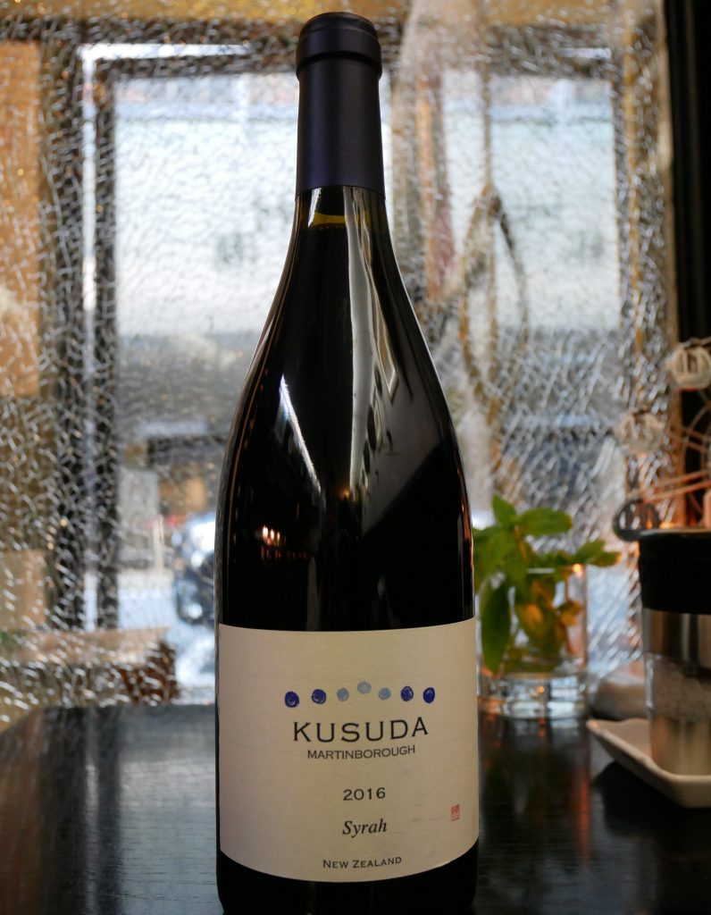 Kusuda Wines (クスダワインズ)