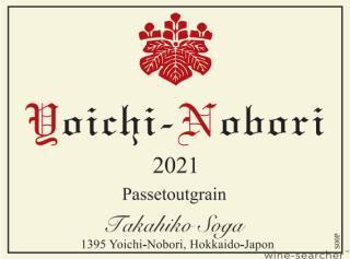 Domaine Takahiko 'Yoichi Nobori' Passetoutgrain, Hokkaido, Japan