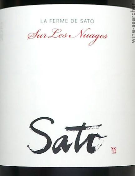 La Ferme de Sato 'Sur Les Nuages', Central Otago, New Zealand