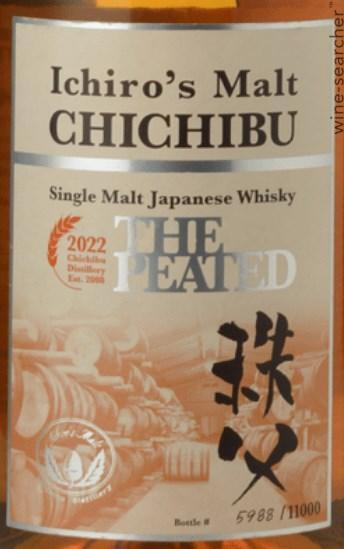 Ichiro's Malt MWR - Mizunara Wood Reserve Pure Malt Whisky, Japan