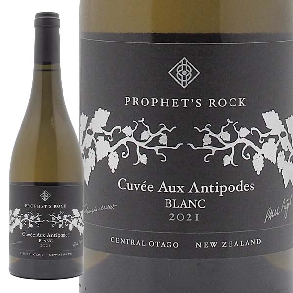 キュヴェ・オー・アンティポード ブラン 2021 プロフェッツ・ロック