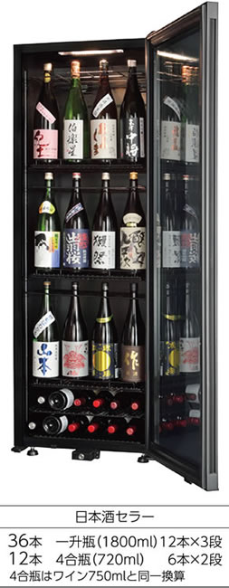 ZERO CLASS Premium sb103 - 商品詳細 - ワインセラー屋