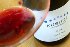 クスダ・ワインズ Kusuda Wines | ワイングロッサリー