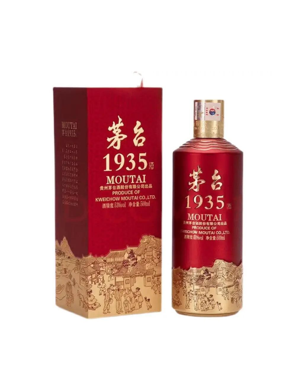 アオヤマKweichow Moutai 750ml 2本セット KWEICHOW MOUTAI – Co-Ho