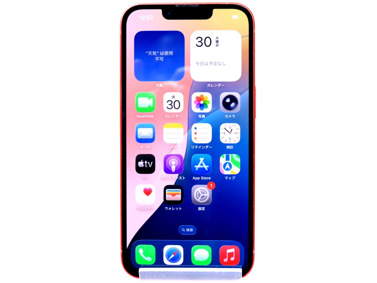 価格.com - Apple iPhone 13 256GB SIMフリー 価格比較
