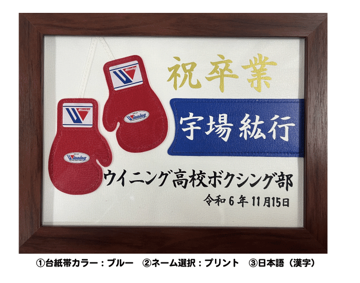 レア Winning ウイニング ボクシング タンクトップ 赤 【公式通販】