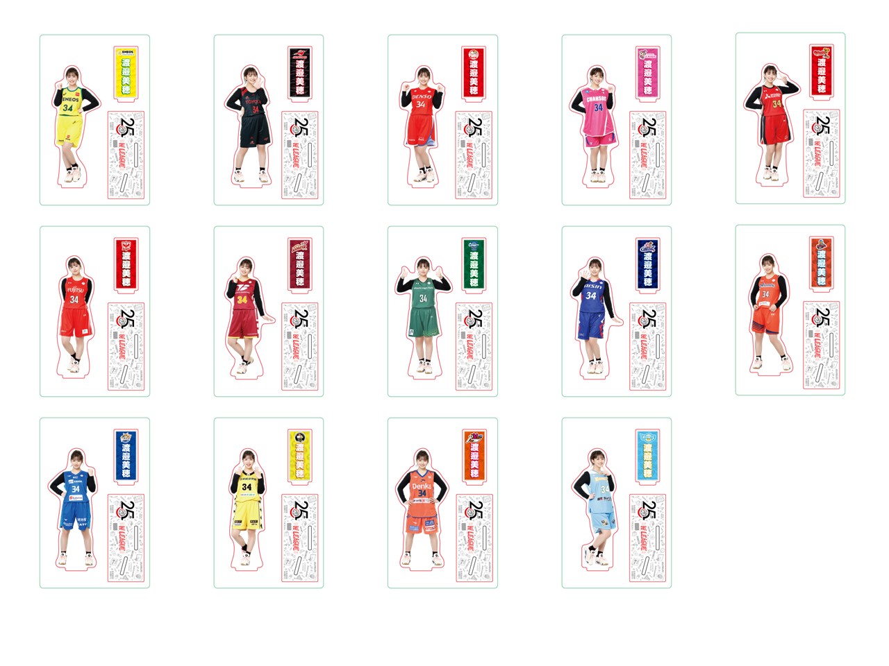 貴重】 青春ゲシュタルト崩壊 間宮朝葉 渡邉美穂 アクスタ 貴重】 青春