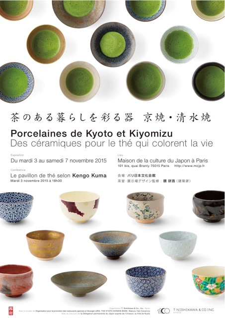 パリ日本文化会館にて「茶のある暮らしを彩る器 京焼・清水焼」の展示