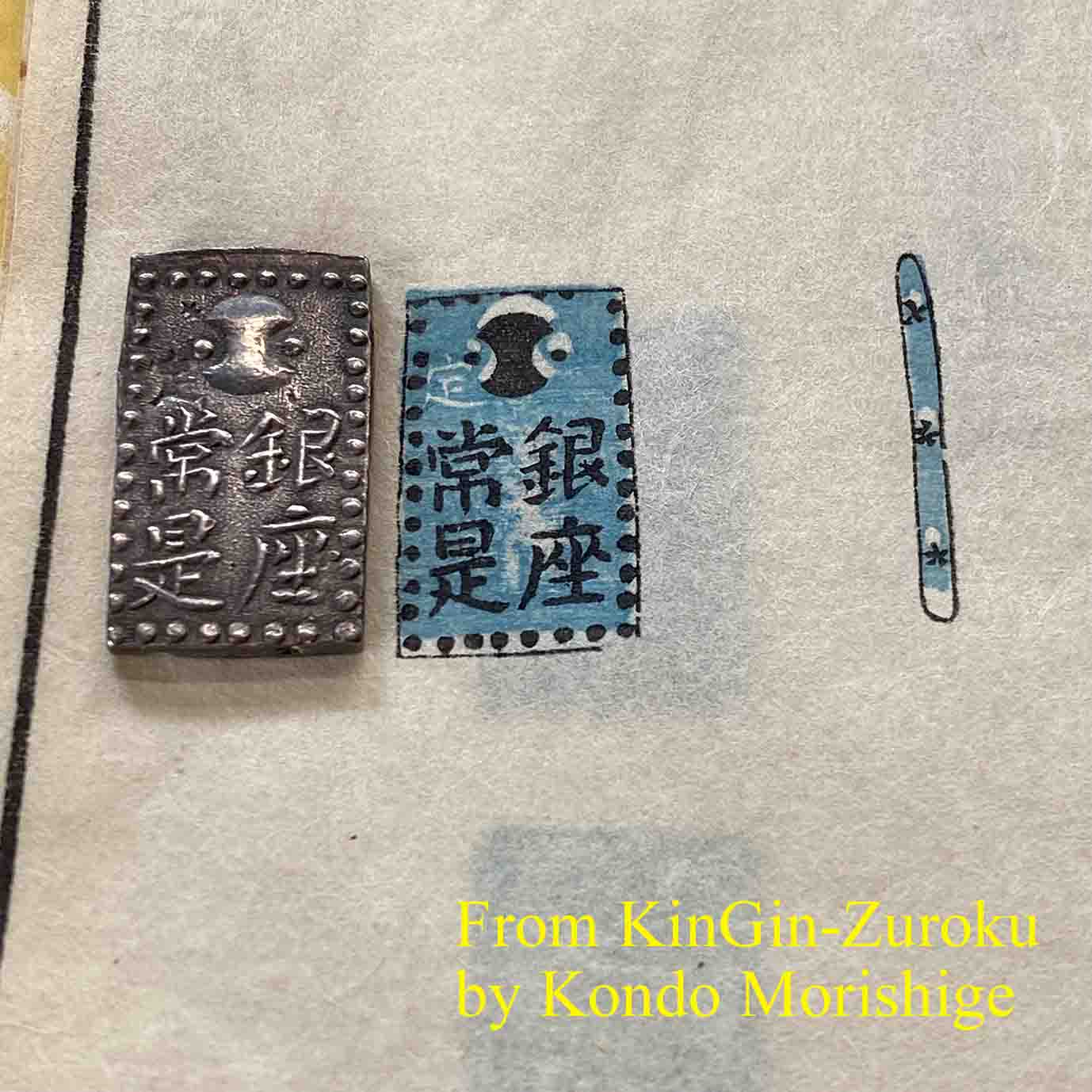 古南鐐 二朱銀 「両面額縁品」 超希少大型「28.92mm !!」個体