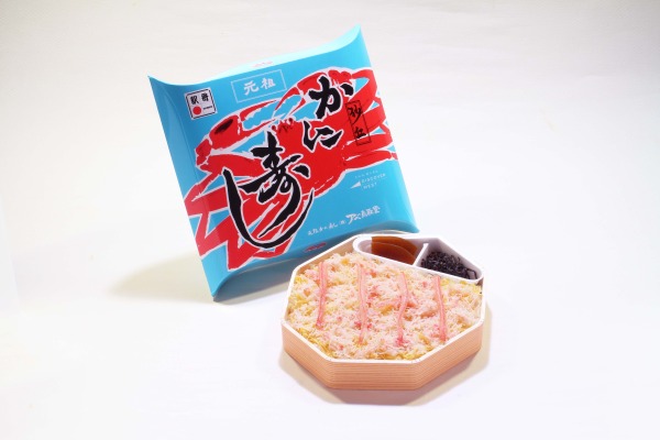 まるっととっとりお鳥よせ | とっとり旅 【公式】鳥取県観光旅行情報サイト