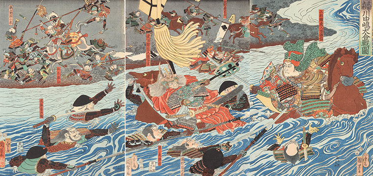歌川国芳 作 「武田上杉川中嶋大合戦図」（武者絵）／ホームメイト