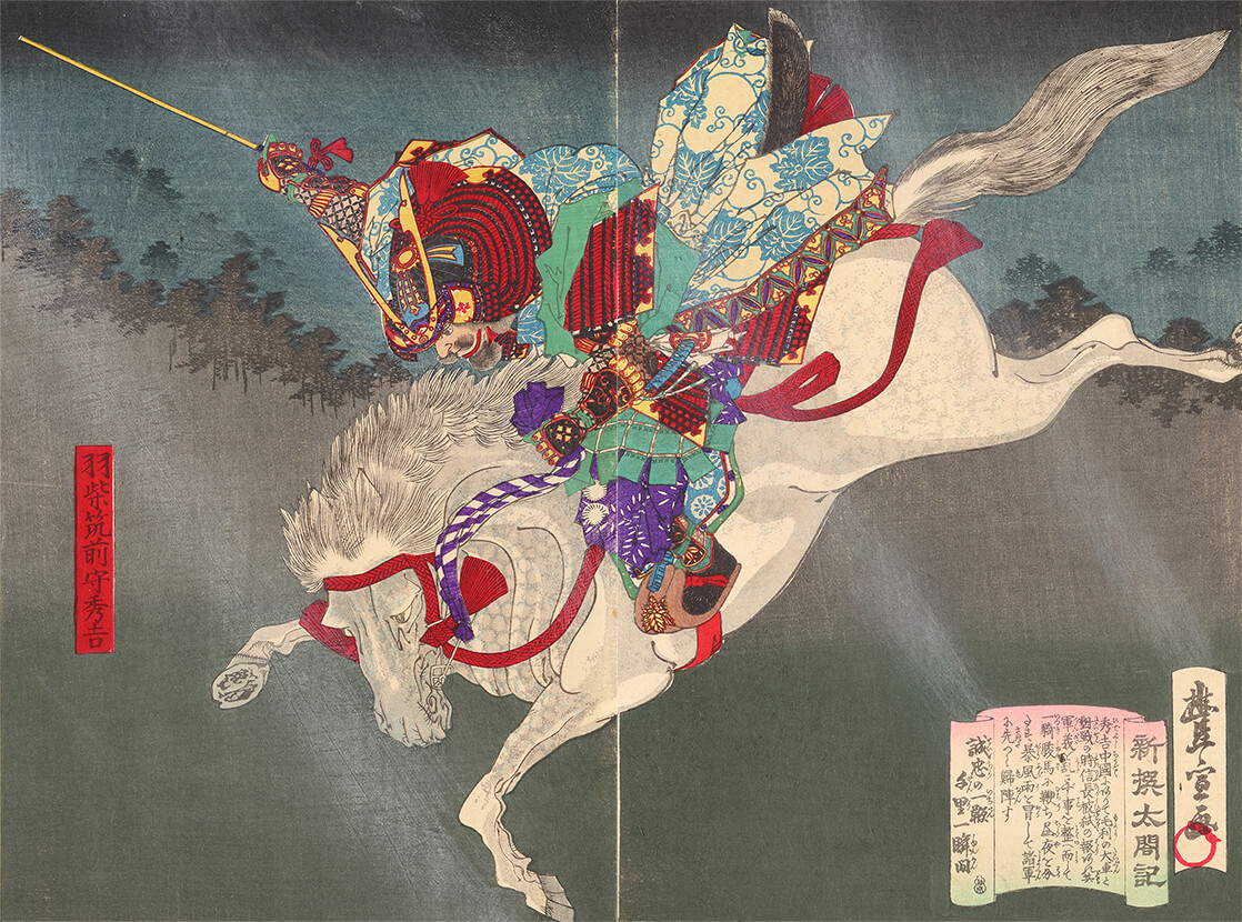 浮世絵師「歌川豊宣」の生涯／ホームメイト