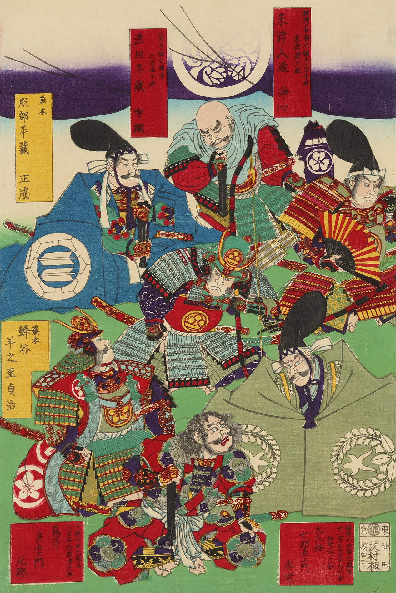 歌川芳虎 作 「東照宮十六善神之肖像連座の図」（武者絵）／ホームメイト