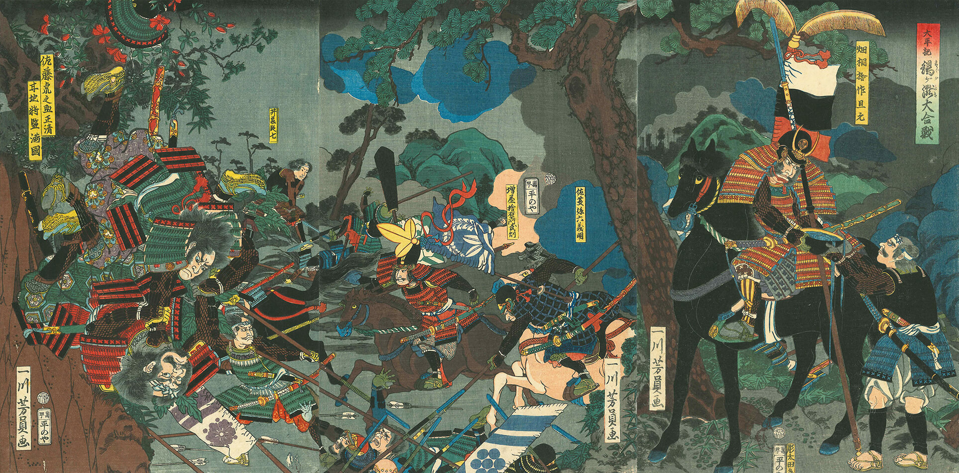 賤ヶ岳の戦い『太平記英勇伝 石川兵助貞友』戦国武将 浮世絵