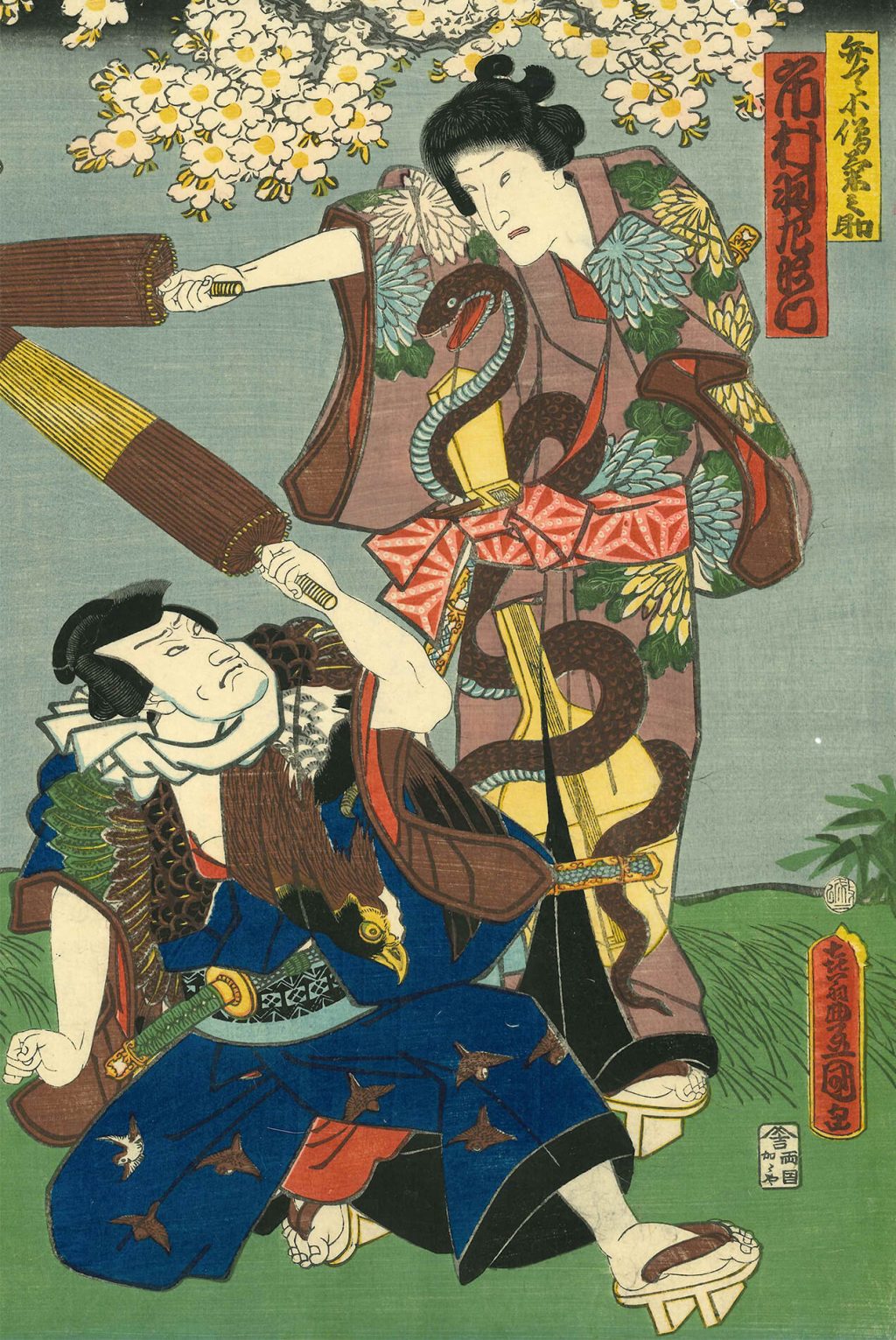 歌川豊国（三代） 作 「青砥稿花紅彩画」／ホームメイト