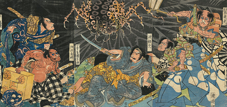 歌川国芳 作 「源頼光 四天王 土蜘蛛退治之図」／ホームメイト