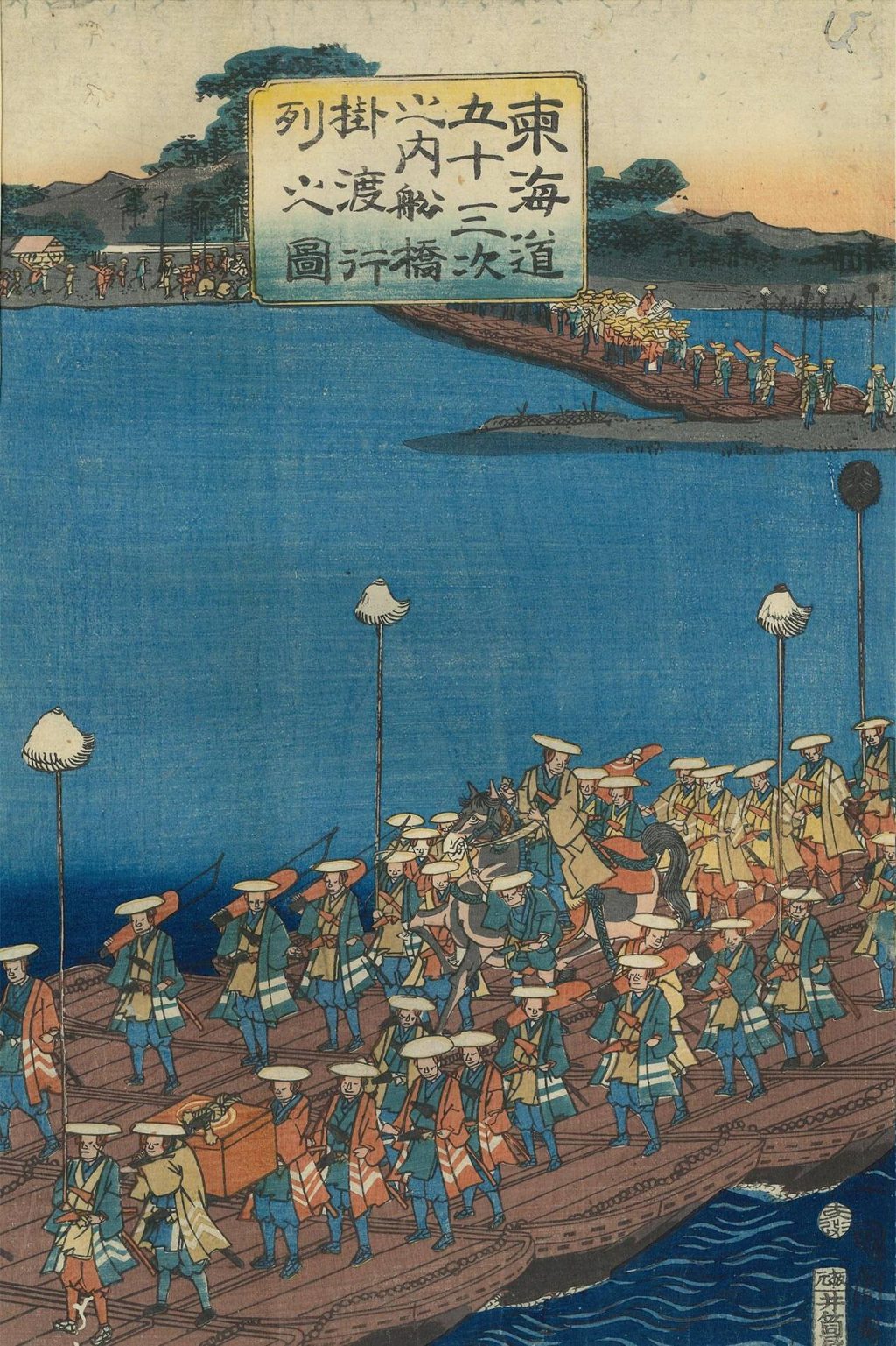 豊原国周 作 「東海道五十三次之内船橋掛渡行列之図」／ホームメイト