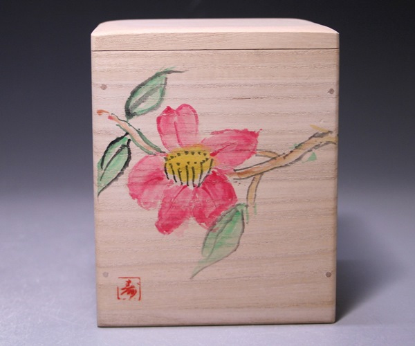 各見政峯 備前 春夏秋冬 湯呑 共箱