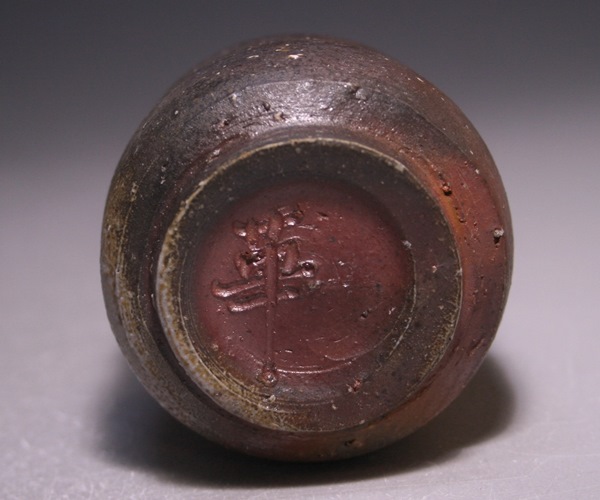 四代松田華山 作 「備前酒呑」 ～備前焼専門卸小売店 川口陶楽苑～